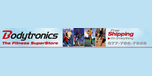 Shop with Bodytronics.com Coupons