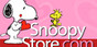Snoopy Store Coupons