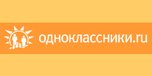 Shop with Odnoklassniki.ru Coupons