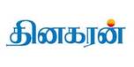 Shop with Dinakaran.com Coupons