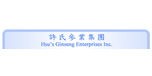 Shop with Hsuginseng.com Coupons