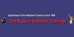 Shop with Russiankettlebells.com Coupons Russiankettlebells.com Coupons