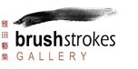 Shop with Brushstrokes.com Coupons
