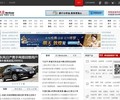 163.com Coupons