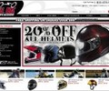 Allbikesupershop.com Coupons