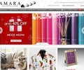 Amara U.K. Coupons