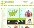 Bitsybirdie.com Coupons