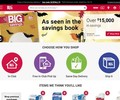 BJs Coupons