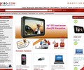 Byibo.com Coupons