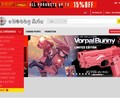 Ehobbyasia.com Coupons