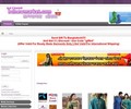 Giftshop.bdnewmarket.com Coupons