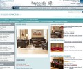 Shop with Leathersofas.com Coupons