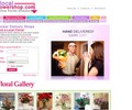 Localflowershop.com Coupons