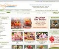Luckygiftbaskets.com Coupons