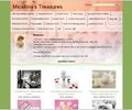 Micallinastreasures.com Coupons
