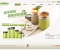 Migo.com Coupons