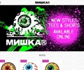 Mishkanyc.com Coupons