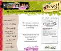 Motherhoodwithattitude.com Coupons