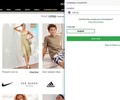 Next.co.uk Coupons