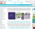 Partybasics.com Coupons