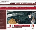 Poshmoda.bz Coupons