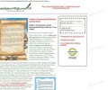 Santaletters4kids.com Coupons