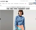 Lacoste Coupons