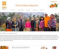 Sibu Beauty Coupons