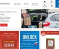 Stop & Shop Coupons