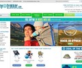 TinyTrekker Coupons