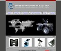 Zhinengmachinery.com Coupons